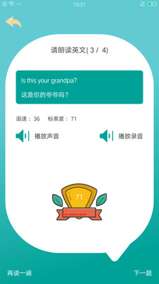八方糖單詞
