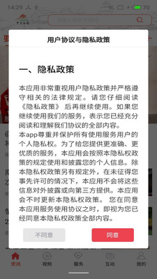 甲秀南明截圖欣賞