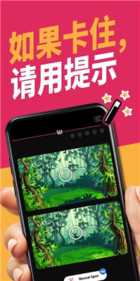無(wú)限差異