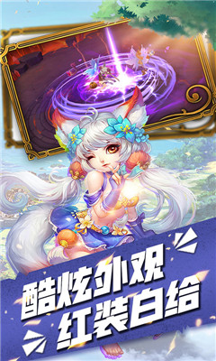撒農大陸安卓版