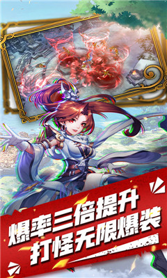 撒農大陸安卓版截圖欣賞