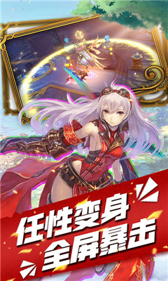 撒農大陸安卓版