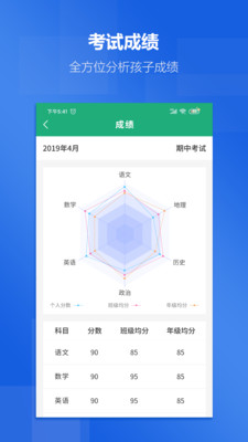 如小德截圖欣賞
