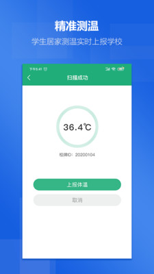 如小德截圖欣賞
