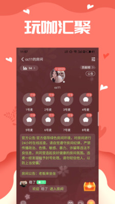 聲悠