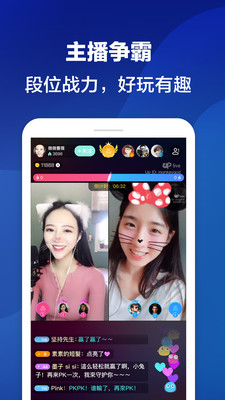 優(yōu)皮派對(duì)截圖欣賞