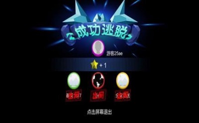 過來咬我啊