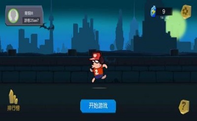 過來咬我啊