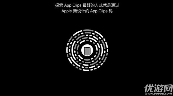 苹果iOS 14更新了什么 苹果iOS14版本新功能介绍