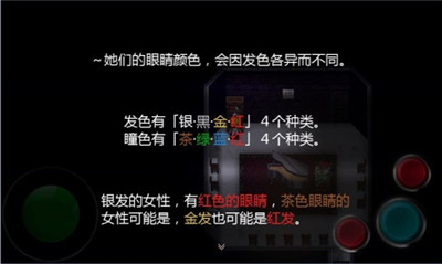 魔女之家截圖欣賞