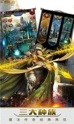 魔法無敵之秩序