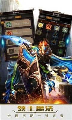 魔法無敵之秩序