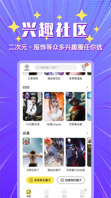 小鵝圈截圖欣賞