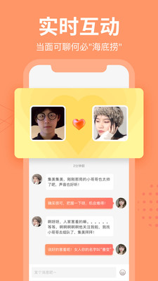 哈匹截圖欣賞
