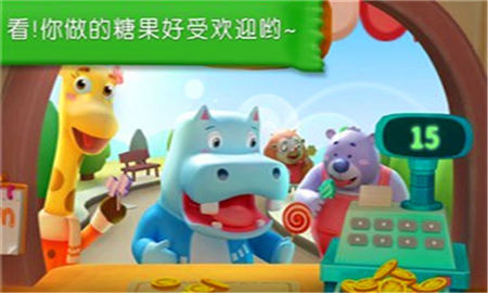 閑置糖果工廠