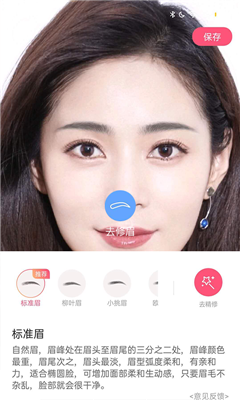 空瓶記截圖欣賞