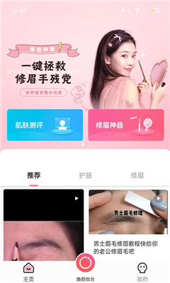 空瓶記截圖欣賞