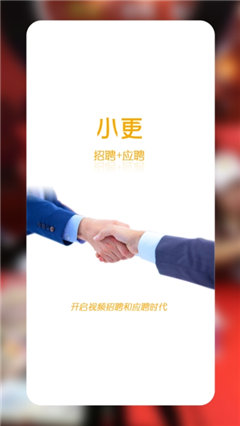 小更