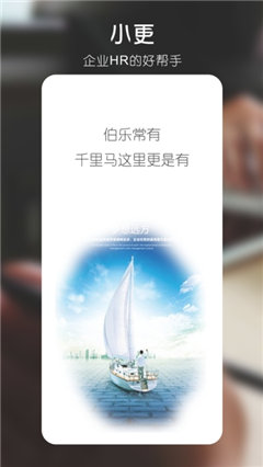 小更截圖欣賞