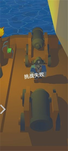 完美大師截圖欣賞
