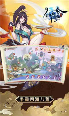 仙魔令送百萬(wàn)靈石版截圖欣賞