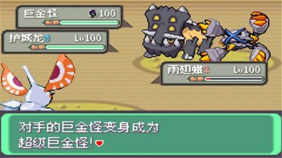 口袋妖怪劊曜之影