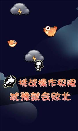 鯉魚(yú)打挺截圖欣賞
