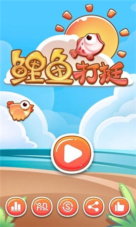鯉魚(yú)打挺