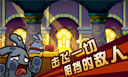 重拳兔擊
