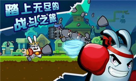 重拳兔擊截圖欣賞