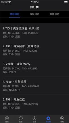 荒亂圖鑒截圖欣賞