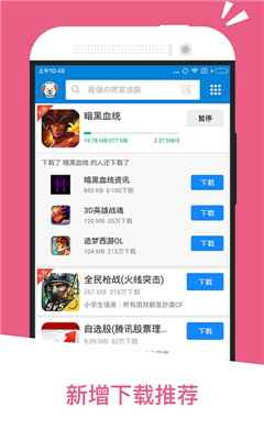 應(yīng)用匯