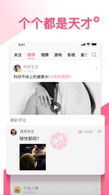 皮皮搞笑截圖欣賞