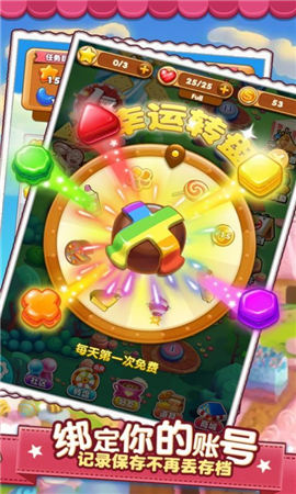 火鍋消消消紅包版