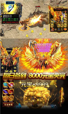 神戒送百萬(wàn)元寶版