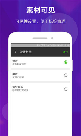 素材空間截圖欣賞