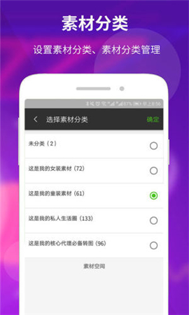 素材空間截圖欣賞
