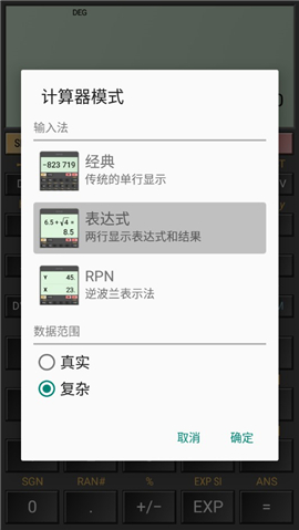HiPER Calc Pro