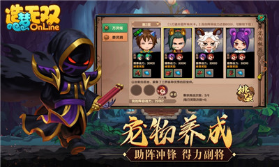 造夢(mèng)無(wú)雙