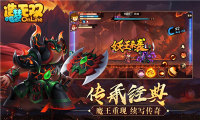 造夢(mèng)無(wú)雙截圖欣賞