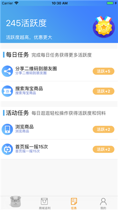未來淘淘