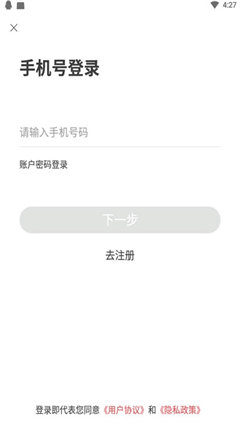 幫企直聘