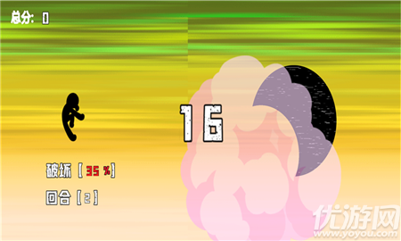 元能戰(zhàn)士