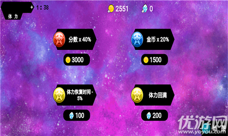 元能戰(zhàn)士截圖欣賞