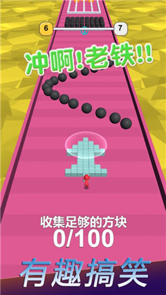 方塊爆破