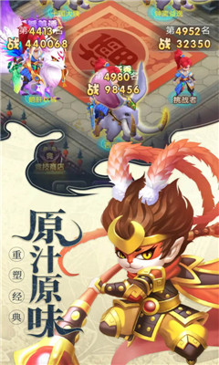 天外飛仙截圖欣賞