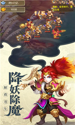 天外飛仙