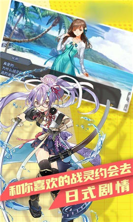 王牌少女滿(mǎn)v版截圖欣賞