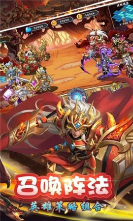 魔界沖突