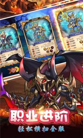 魔界沖突